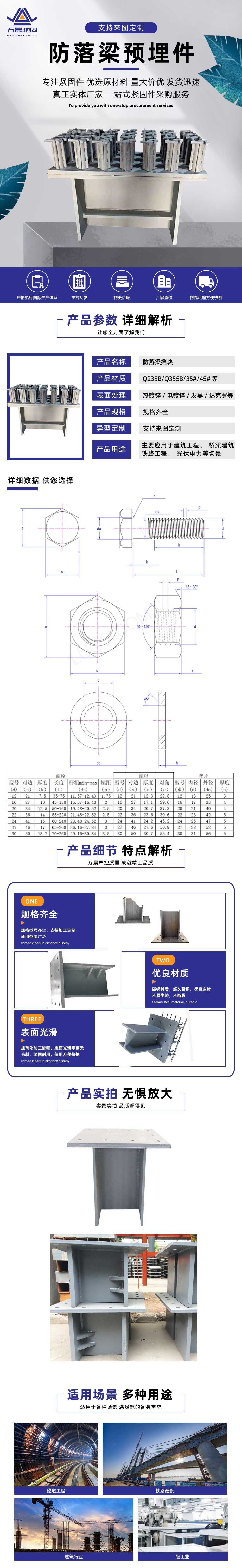 闃茶惤姊侀鍩嬩欢